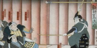 Réveillez le Samouraï qui se cache en vous ! Réveillez le Samouraï qui se cache en vous